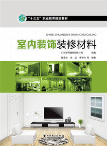 廣州源策裝飾材料 打造卓越室內裝飾的優選合作伙伴