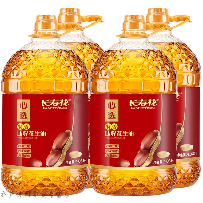 長壽花花生油質量好嗎？消費者口碑大揭秘
