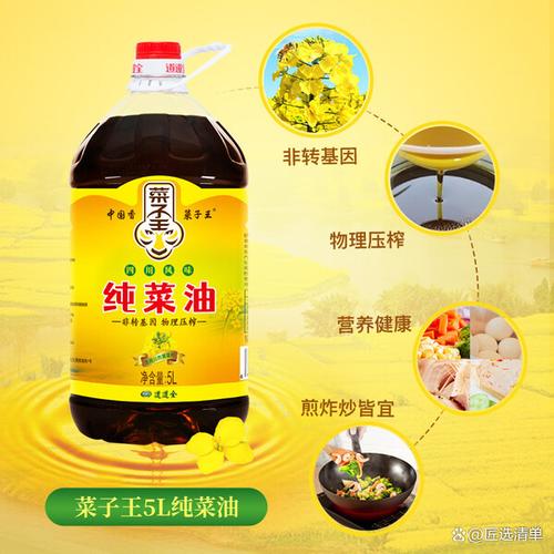 哪個品牌食用油質量好又健康?