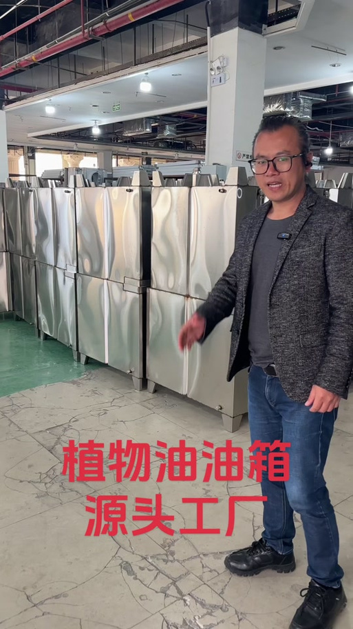 老虎優植物油廚具